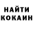 Кодеиновый сироп Lean Purple Drank Almos Bi