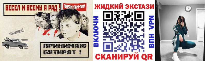 наркотики  Злынка  Бутират 99% 