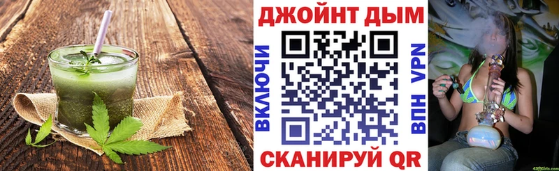 Печенье с ТГК конопля  хочу наркоту  Злынка 
