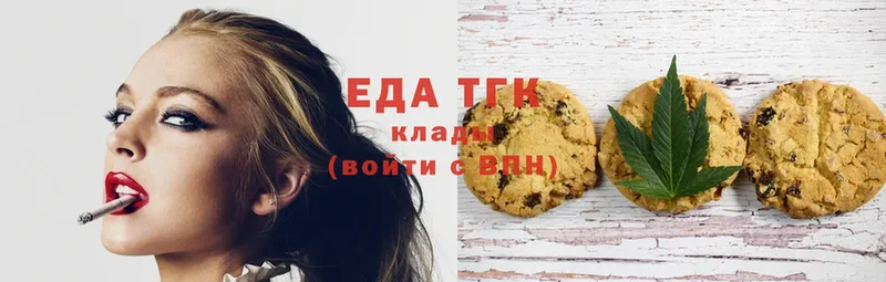 Canna-Cookies конопля Злынка