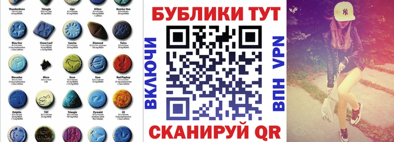 Экстази Cube  Злынка 