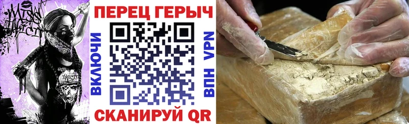 OMG ссылка  купить   Злынка  ГЕРОИН гречка 