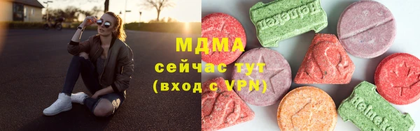 MDMA Premium VHQ Надым