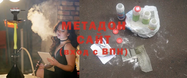 MDMA Premium VHQ Надым