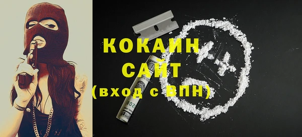 MDMA Premium VHQ Надым