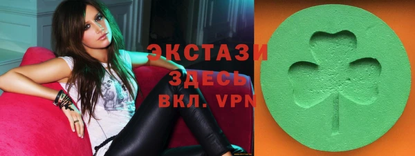спайс Навашино