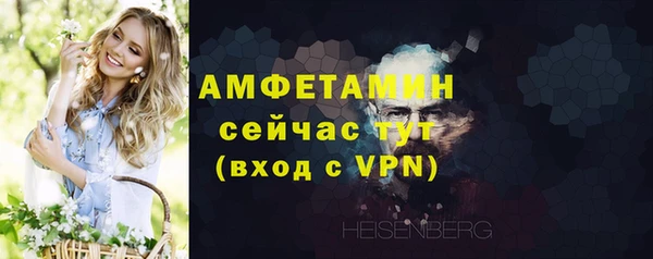 MDMA Premium VHQ Надым