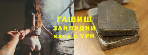 герыч Наволоки