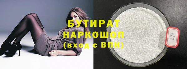 спайс Навашино