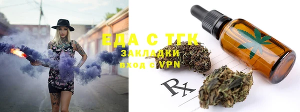 MDMA Premium VHQ Надым