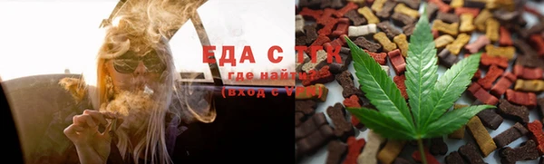 spice Горнозаводск