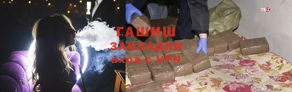 герыч Наволоки