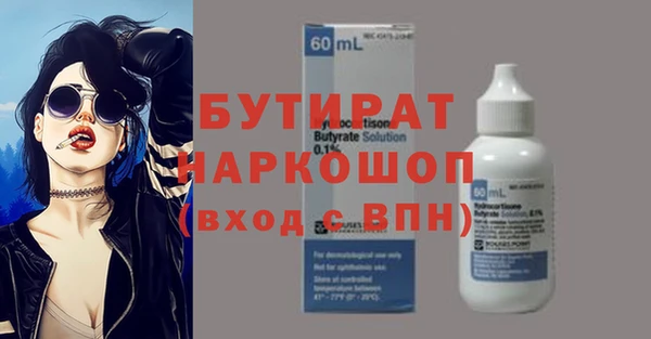 герыч Наволоки