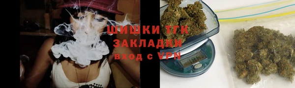 спайс Навашино