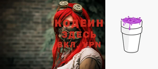 спайс Навашино