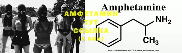 спайс Навашино