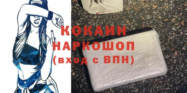марки lsd Горняк