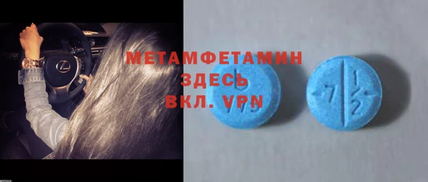 Альфа ПВП Горно-Алтайск