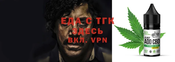спайс Навашино