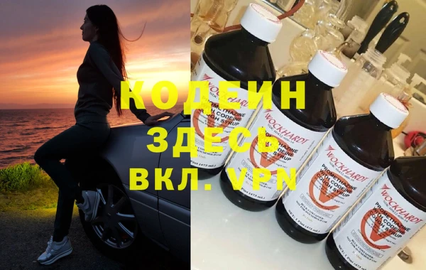 герыч Наволоки