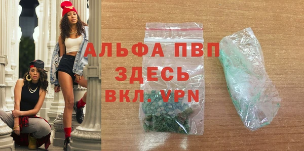 спайс Навашино