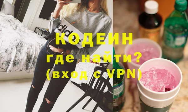 спайс Навашино