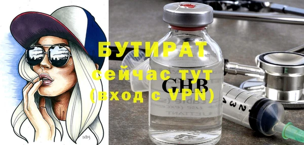 MDMA Premium VHQ Надым