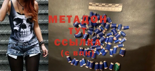 спайс Навашино