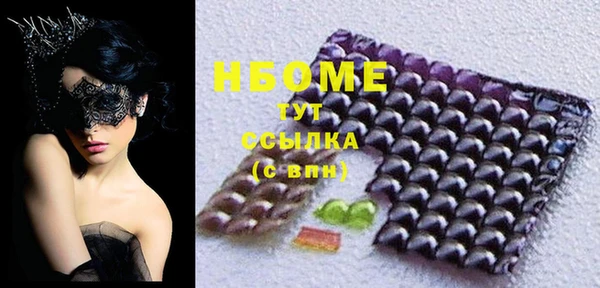 марки lsd Нея