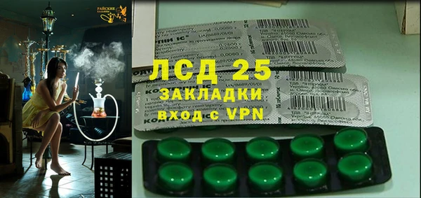 герыч Наволоки