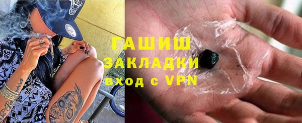 герыч Наволоки