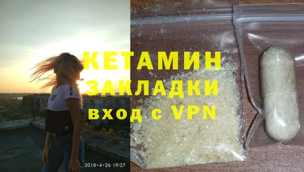 MDMA Premium VHQ Надым