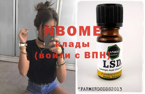 дживик Нефтегорск