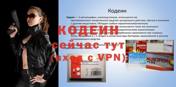 метадон Снежинск
