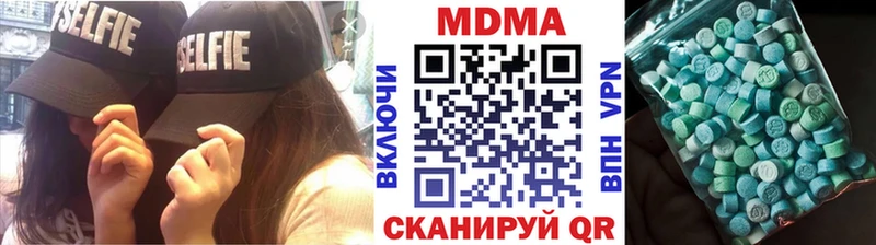 МДМА молли  сколько стоит  darknet формула  Злынка  kraken как войти 