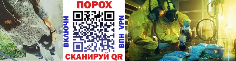 Метамфетамин мет  omg как зайти  Злынка  даркнет сайт 