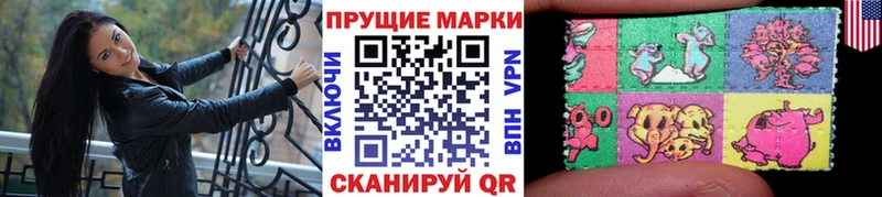наркошоп  Злынка  Марки NBOMe 1500мкг 