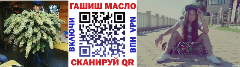 Дистиллят ТГК Wax  блэк спрут зеркало  Злынка  цены  